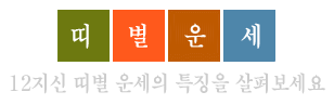 ¶ìº°¿î¼¼